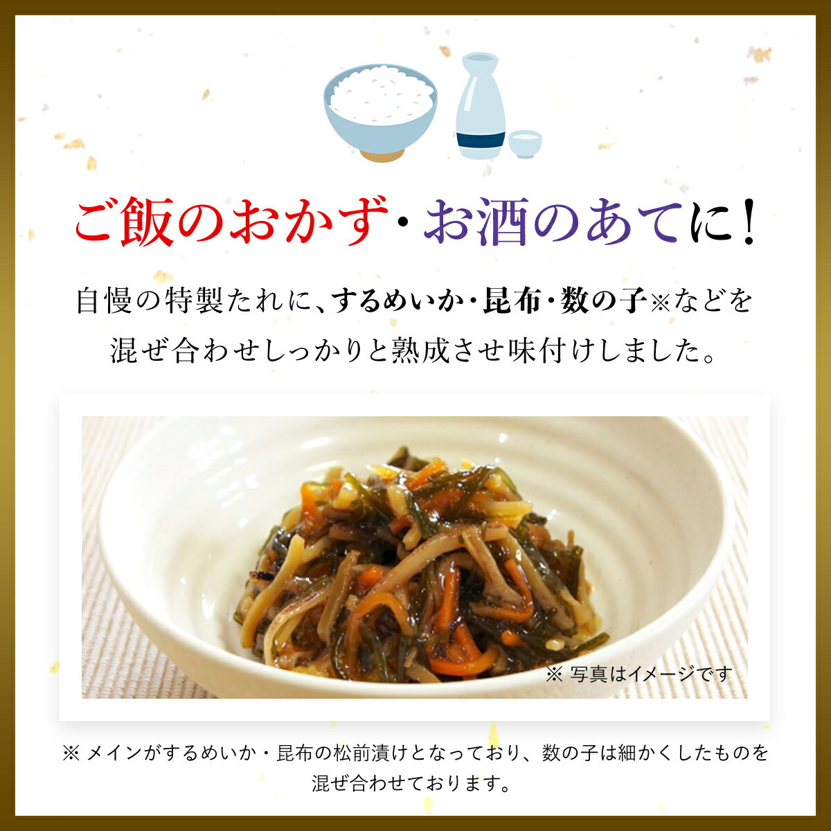 【ふるさと納税】松前漬け　500g（250g×2箱） 松前漬 松前漬け するめいか 昆布 数の子 海鮮 魚介類 おつまみ おかず おせち 縁起物 贈答 贈り物 ギフト プレゼント 北海道 福島町 送料無料 FKK010