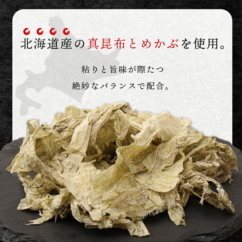 【ふるさと納税】とろろ昆布（30g×1袋）国産 こんぶ 昆布 ご飯のおとも おにぎり 海藻 海産物 〈上磯郡漁業協同組合〉とろろ昆布 こんぶ 昆布 海藻 海産物 めかぶ 真昆布 知内町 ふるさと納税