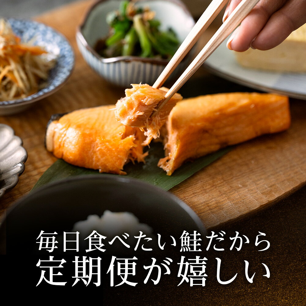 【ふるさと納税】【3ヵ月定期便】訳あり 塩銀鮭 切り身 1.5kg バラ凍結 職人手切り 北海道知内町加工 三洋食品 冷凍 鮭 お弁当 おかず知内町 ふるさと納税 魚介類 しゃけ シャケ 鮭 さけ サケ 切身 便利 食品 味付 海鮮 使い勝手抜群 カット済み 銀鮭 サーモン 家庭用