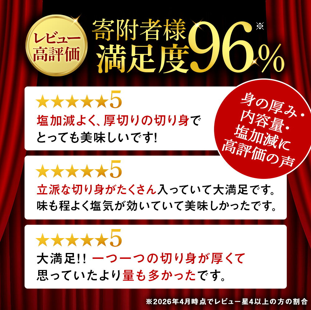 【ふるさと納税】【3ヵ月定期便】訳あり 塩銀鮭 切り身 1.5kg バラ凍結 職人手切り 北海道知内町加工 三洋食品 冷凍 鮭 お弁当 おかず知内町 ふるさと納税 魚介類 しゃけ シャケ 鮭 さけ サケ 切身 便利 食品 味付 海鮮 使い勝手抜群 カット済み 銀鮭 サーモン 家庭用 f013331-shiriuchi-10000967 北海道知内町 サンプル画像3