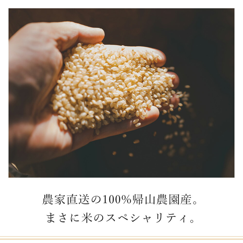 【ふるさと納税】【令和6年産】玄米 ふっくりんこ 2kg 特別栽培米産地直送《帰山農園》知内町 ふるさと納税 米 こめ 北海道産お米 北海道米 美味しいお米 北海道産米 道産米 ふるさと納税 秋 旬