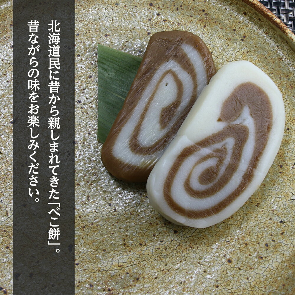 北海道知内町の画像2