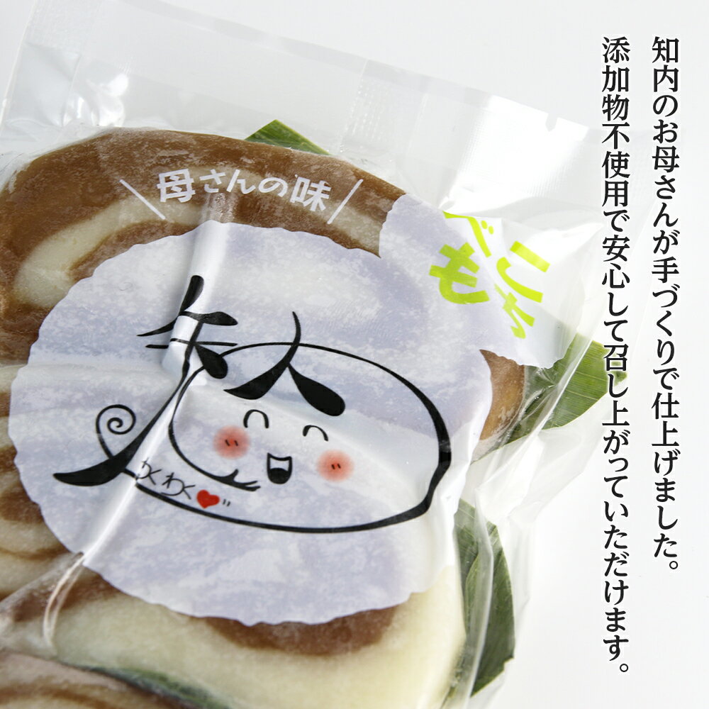 北海道知内町の画像3