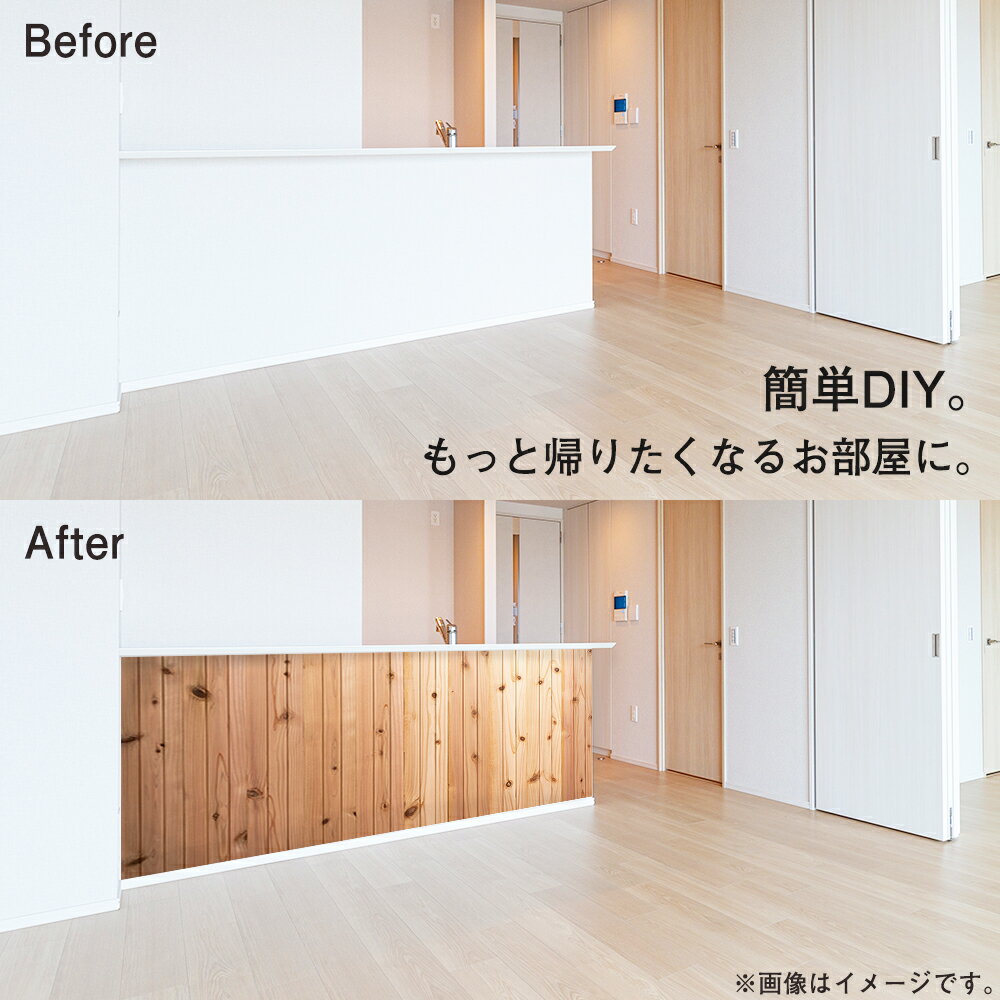 【ふるさと納税】羽目板 910×12×105 10枚セット diy 木材 板 DIY 知内町 ふるさと納税 北海道ふるさと納税 ＜松田林業＞家具 インテリア 装飾 木製 羽目板 組み合わせ 建材 知内町 ふるさと納税