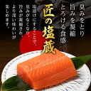北海道知内町の画像3
