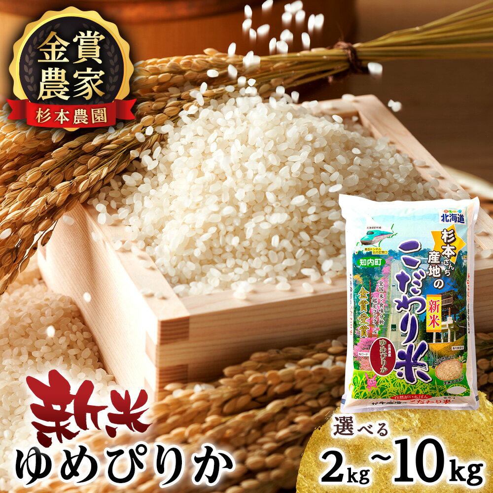 【ふるさと納税】 【