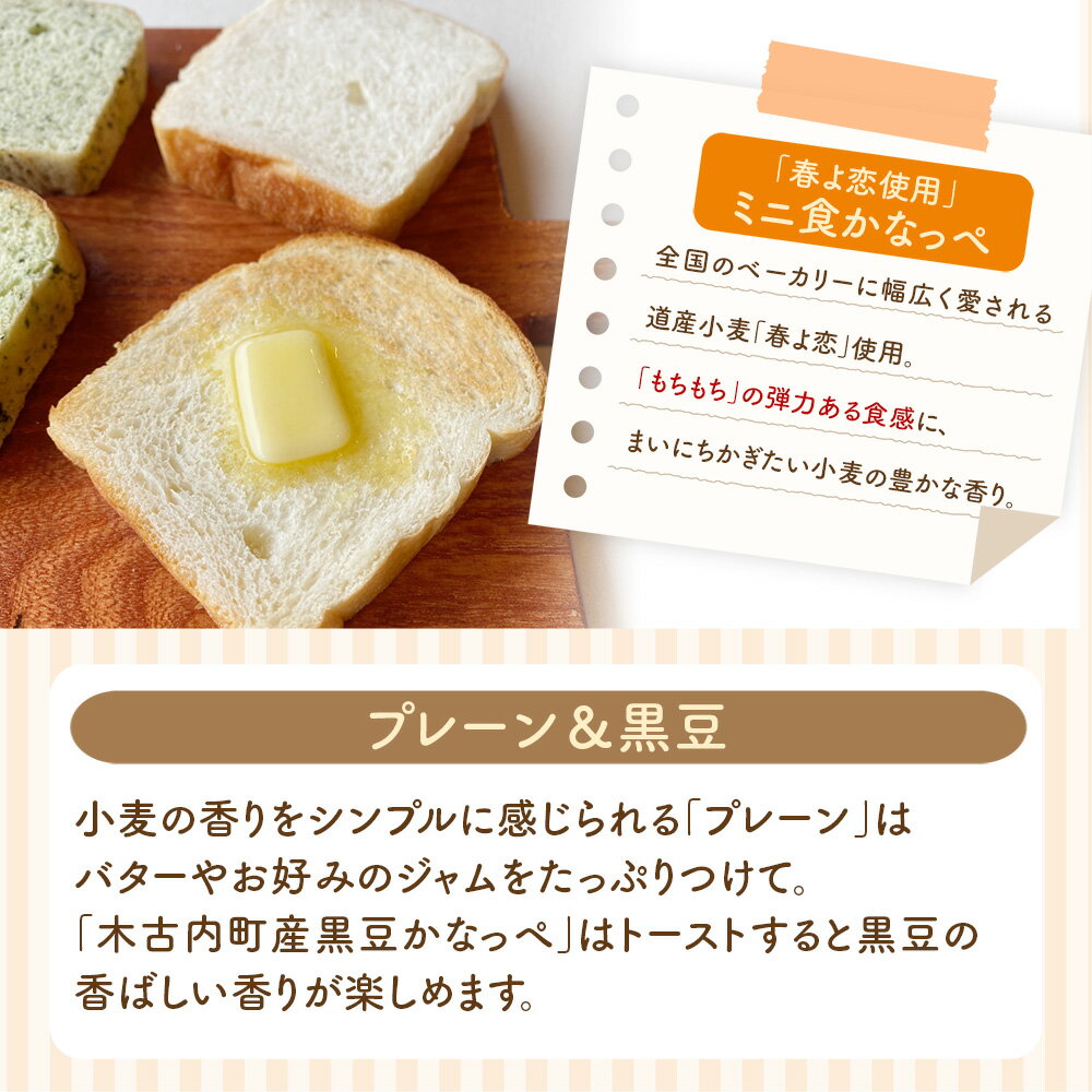 北海道木古内町の画像3