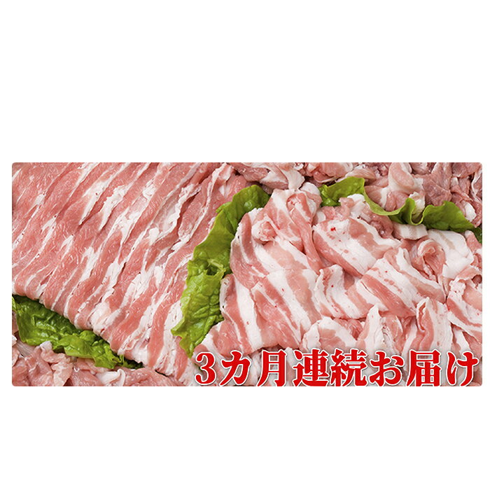 【ふるさと納税】【3ヶ月定期便】久上の5種の焼肉　満喫セット　【定期便・お肉・豚肉・鶏肉】