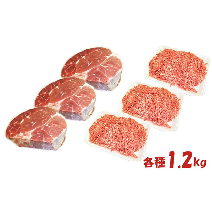 はこだて和牛 挽肉とブロック肉3倍セット 計2.4kg [定期便・牛肉・お肉・はこだて和牛・挽肉・ブロック肉・ハンバーグ]