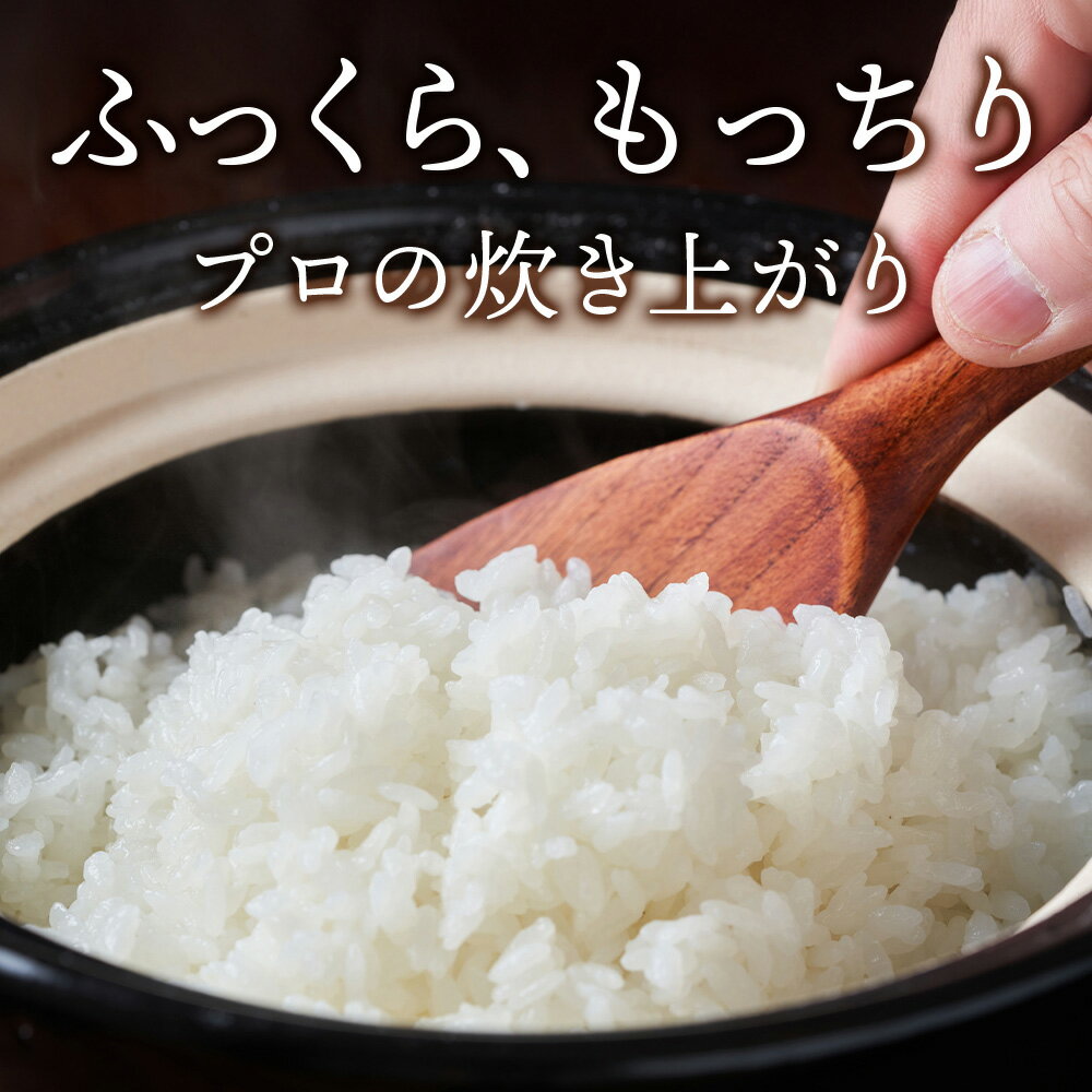 北海道木古内町の画像3