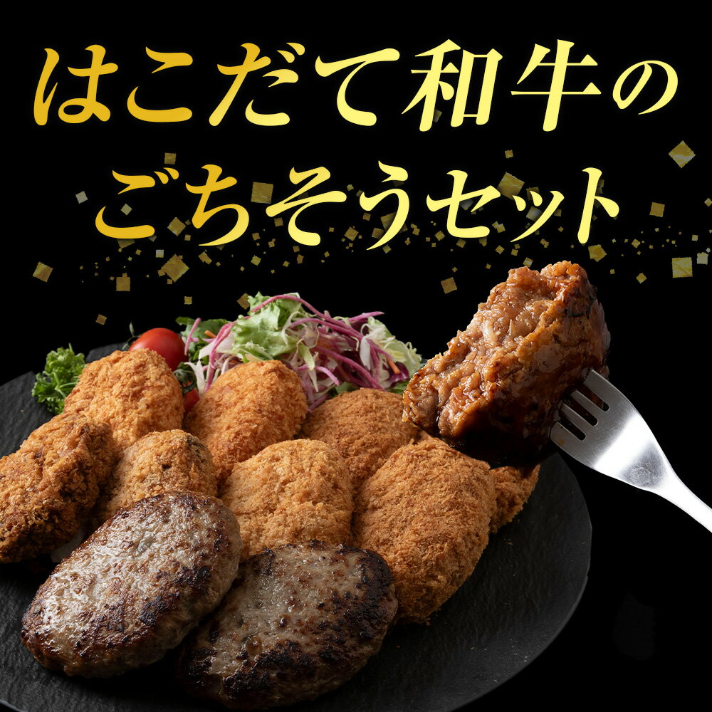 北海道木古内町の画像2