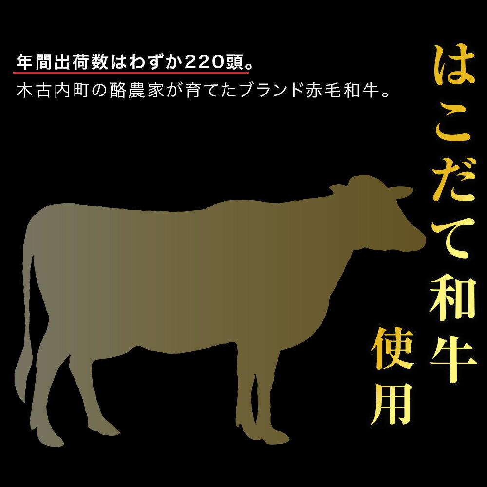 北海道木古内町の画像3