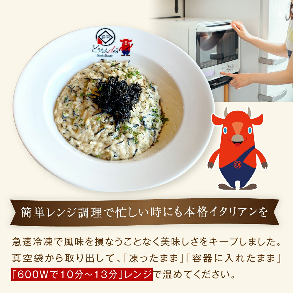 北海道木古内町の画像3