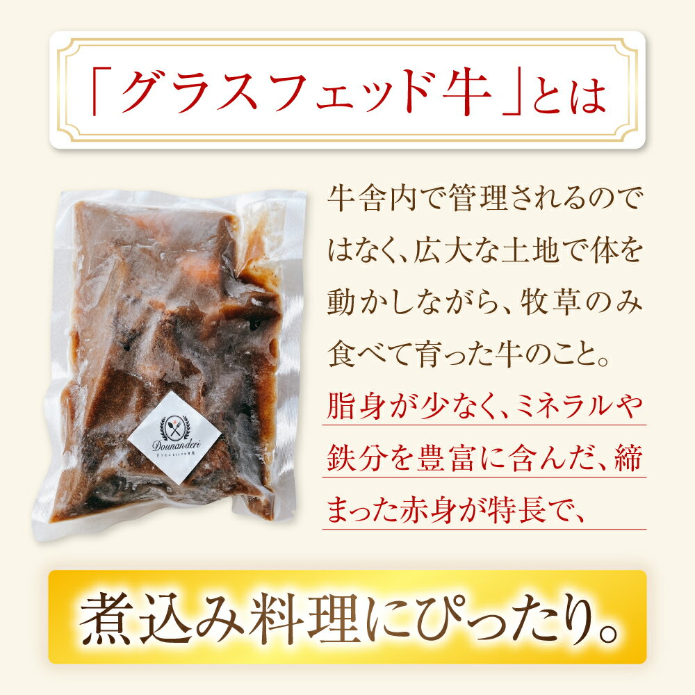 北海道木古内町の画像3