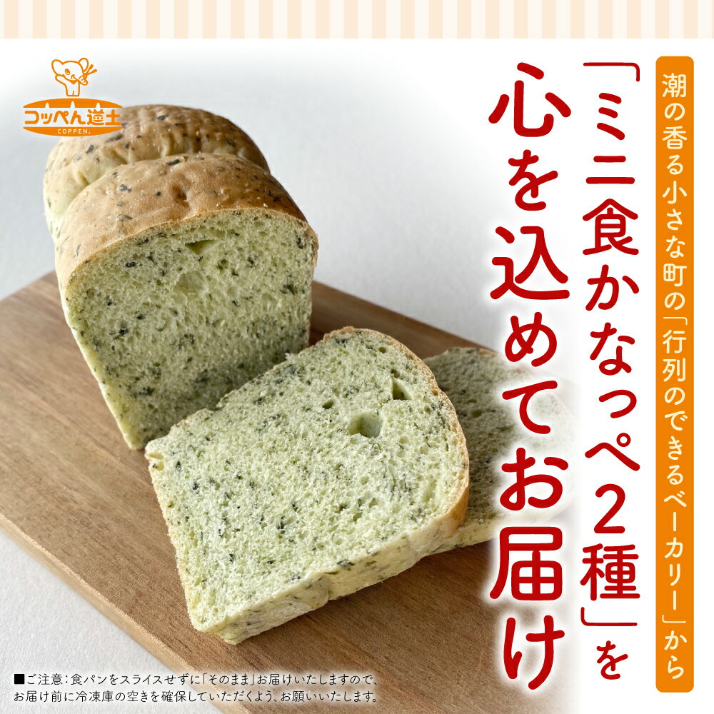 北海道木古内町の画像2