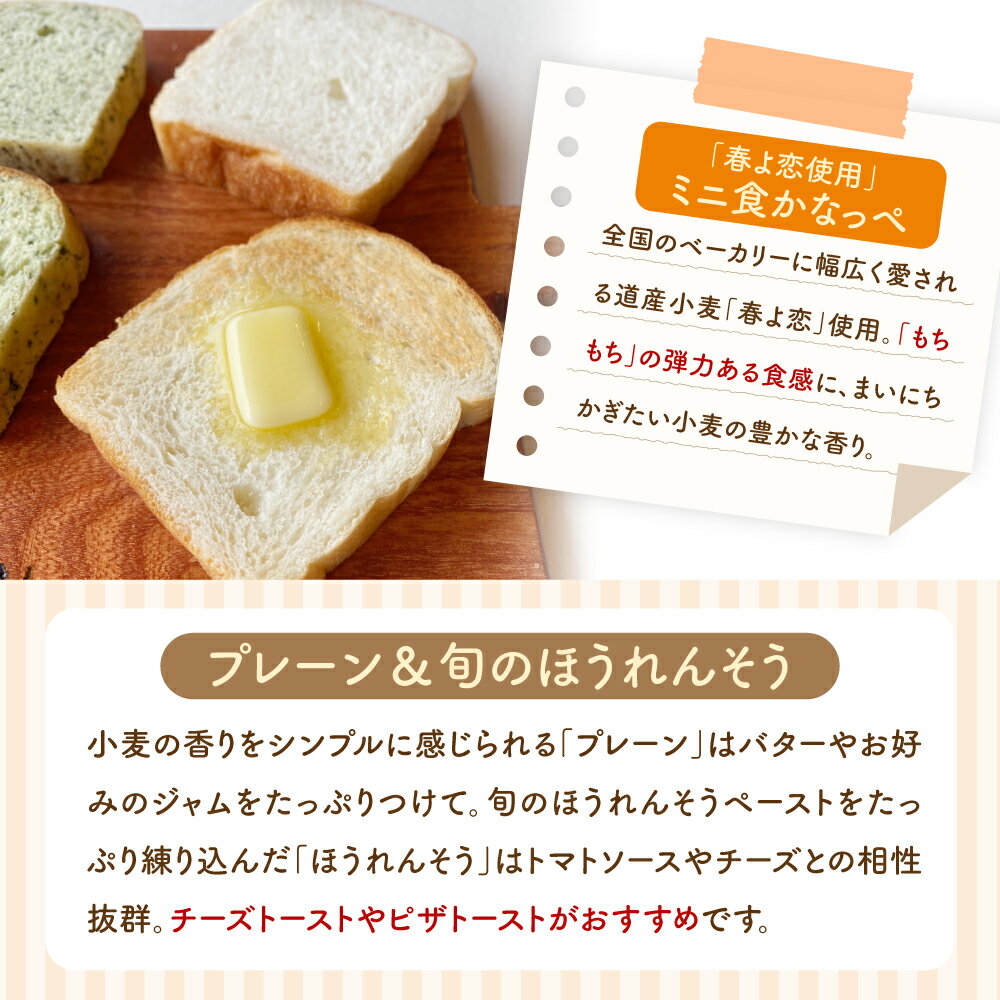 北海道木古内町の画像3