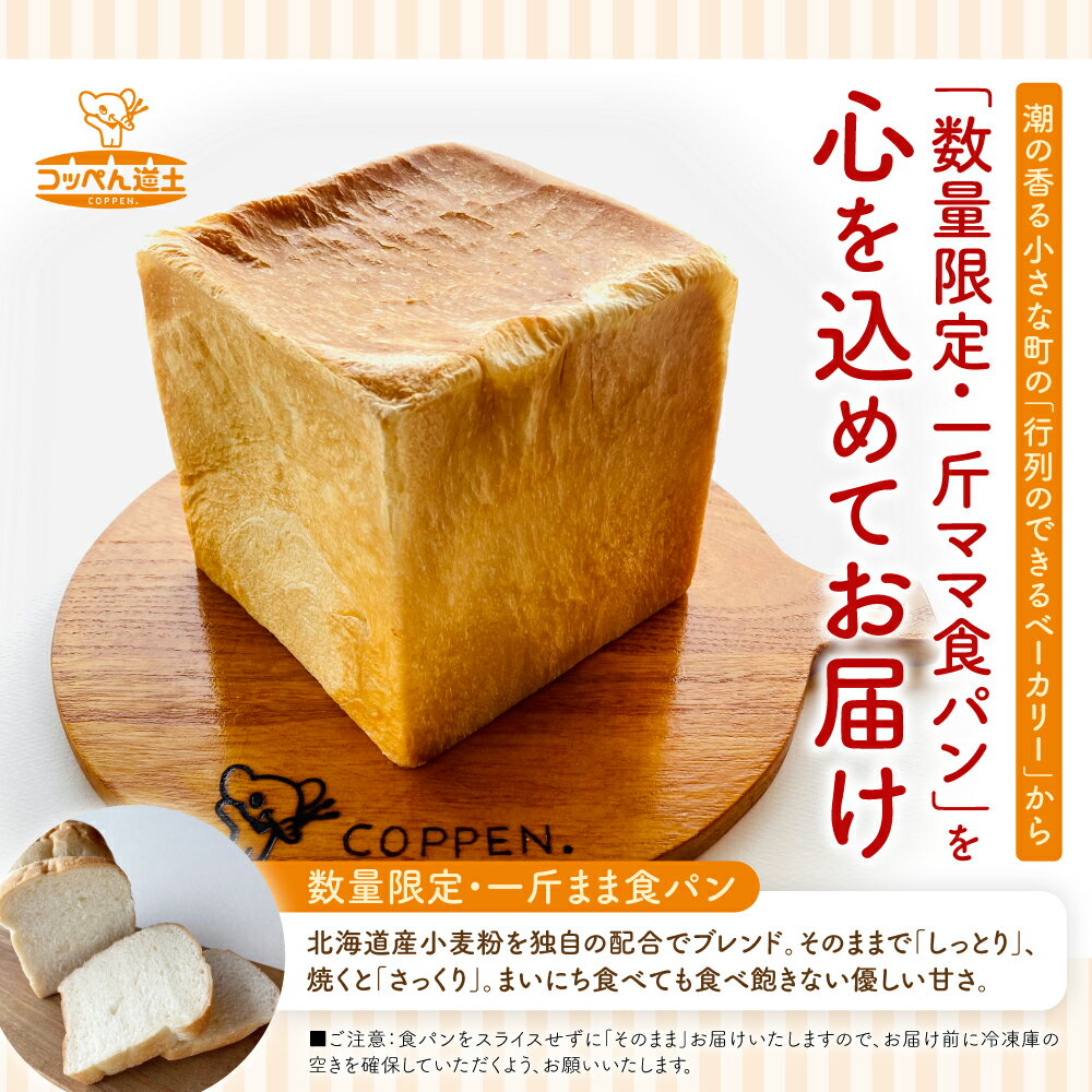 北海道木古内町の画像2