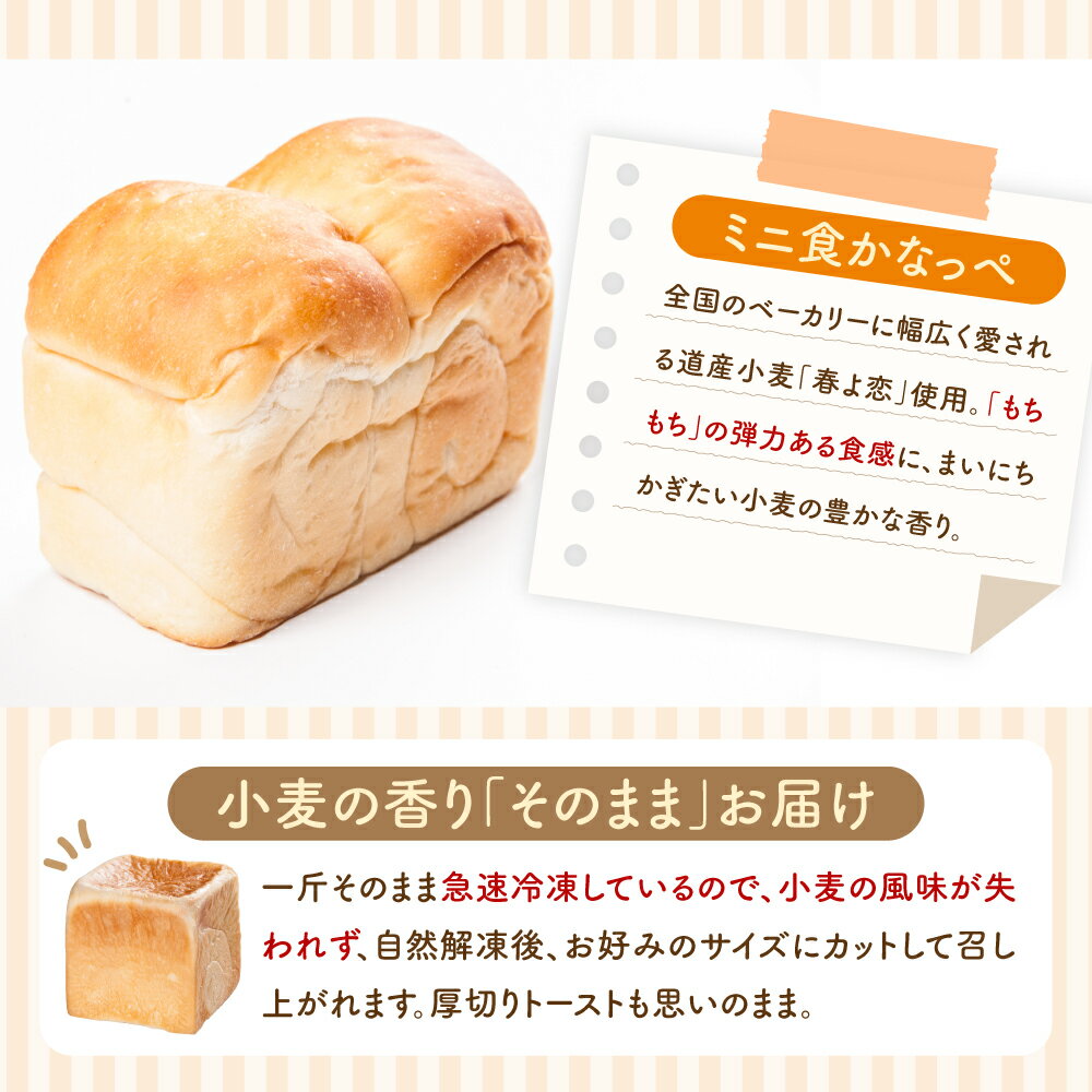 北海道木古内町の画像3