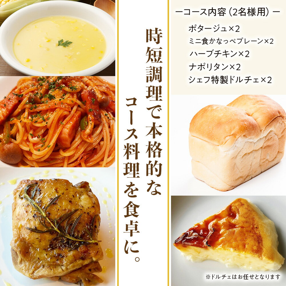 北海道木古内町の画像3