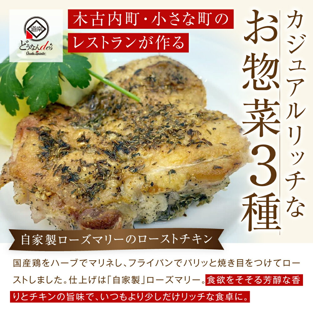 北海道木古内町の画像2