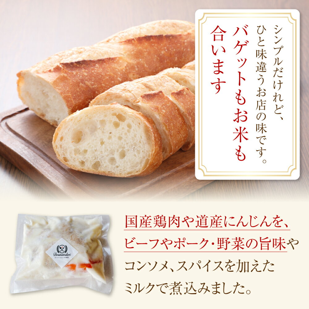 北海道木古内町の画像3