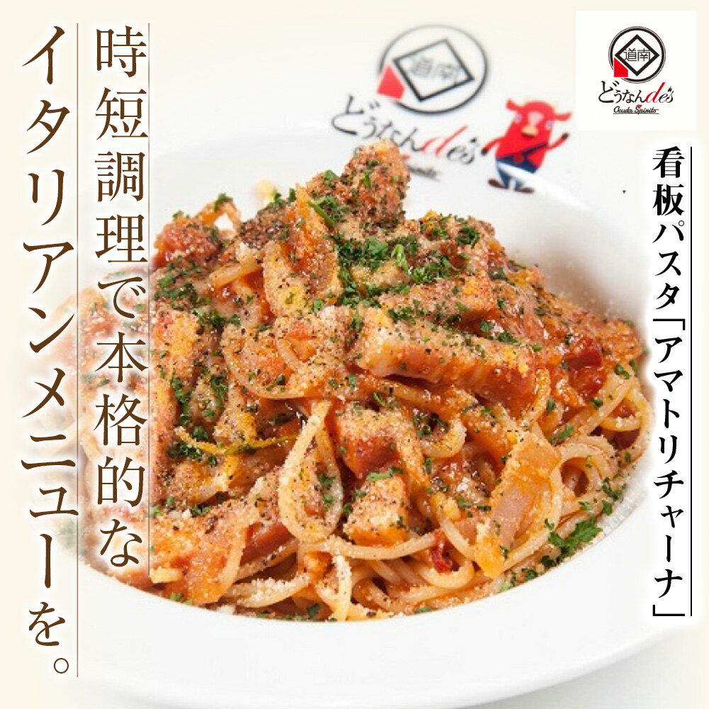 北海道木古内町の画像2