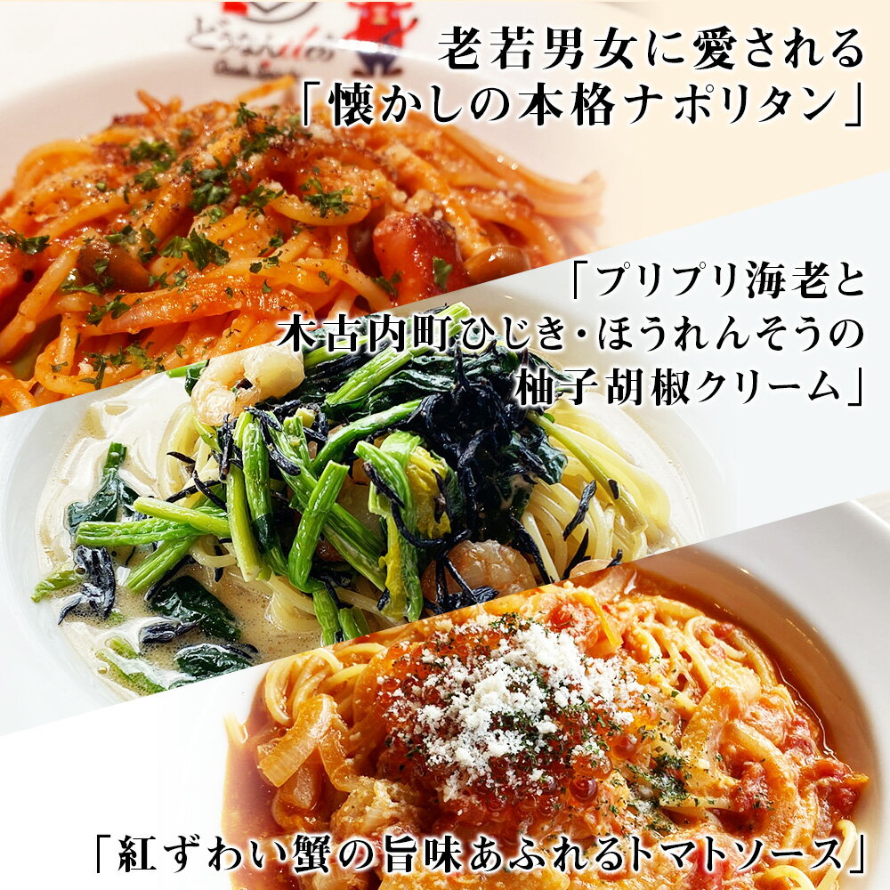 北海道木古内町の画像3