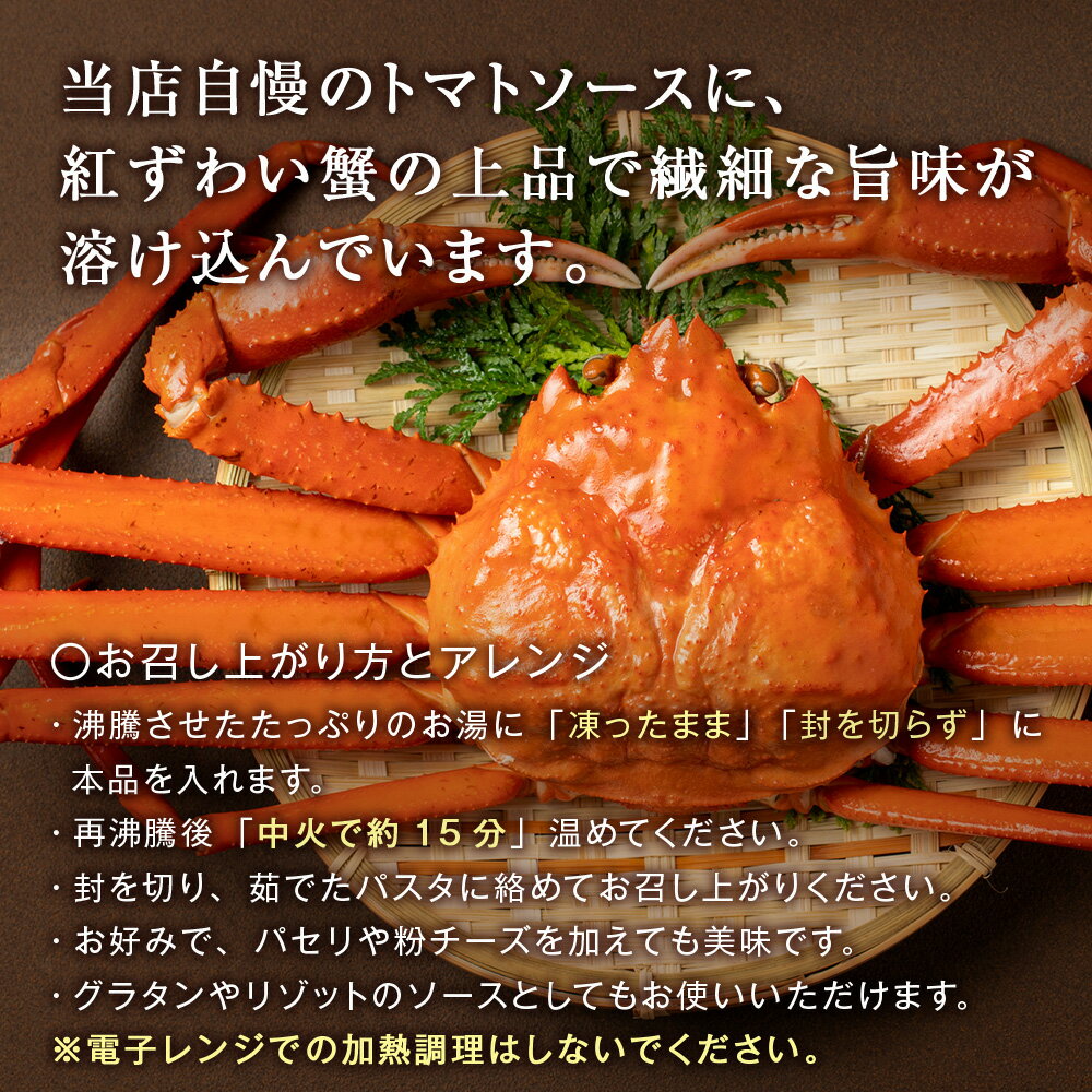 北海道木古内町の画像3