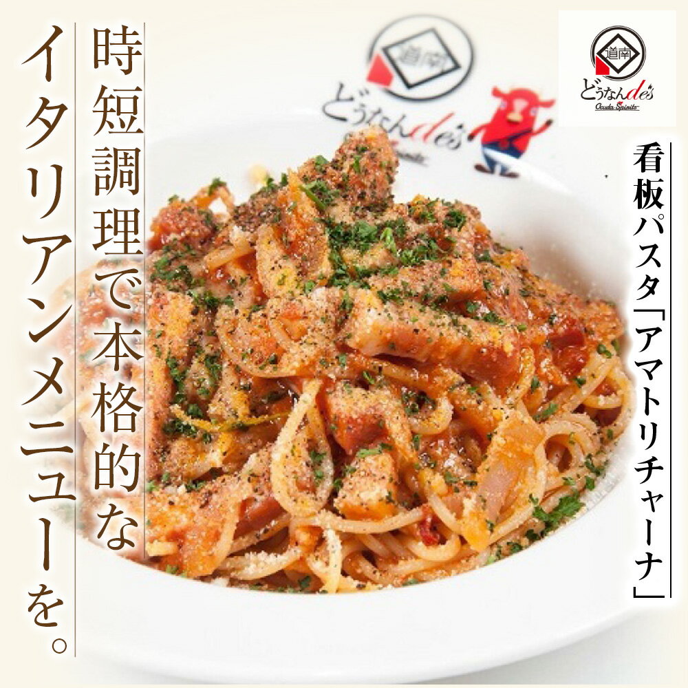 北海道木古内町の画像2