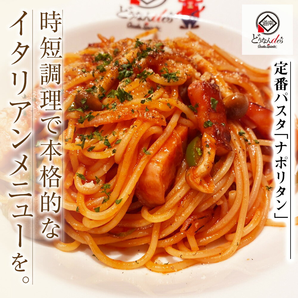 北海道木古内町の画像2