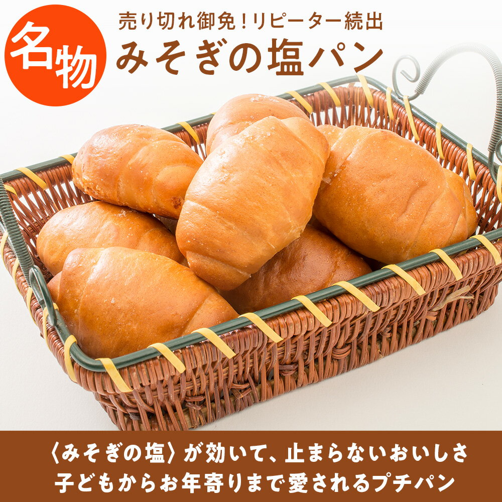 北海道木古内町の画像2