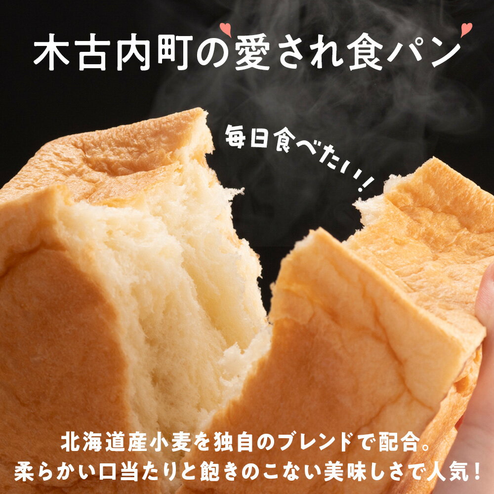 北海道木古内町の画像3