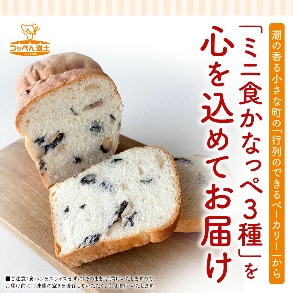 北海道木古内町の画像2