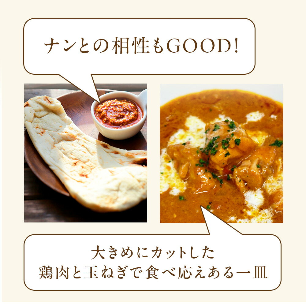 【ふるさと納税】レストランどうなんde's特製 バターチキンカレー 3個セットカレー ソース 惣菜 冷凍 レトルトカレー バター チキンカレー ルー 冷凍食品 簡単調理 湯せん 北海道ふるさと納税 木古内町 ふるさと納税 北海道 f013340-kikonai-10000602 北海道木古内町 サンプル画像3