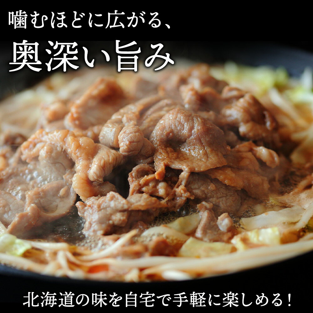 【ふるさと納税】 定期便 6ヵ月連続6回 ラム肉 味付き 4種 セット 各1 北海道 羊肉 ジンギスカン ラム マトン 肩ロース 月山ワイン 仔羊 ひつじ たれ お肉 焼肉 BBQ バーベキュー ジビエ 冷凍 お取り寄せ ご当地 グルメ ギフト 久上工藤商店 BBQ