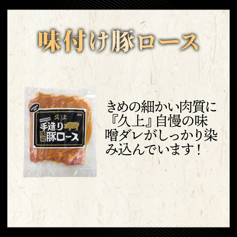 北海道木古内町の画像3