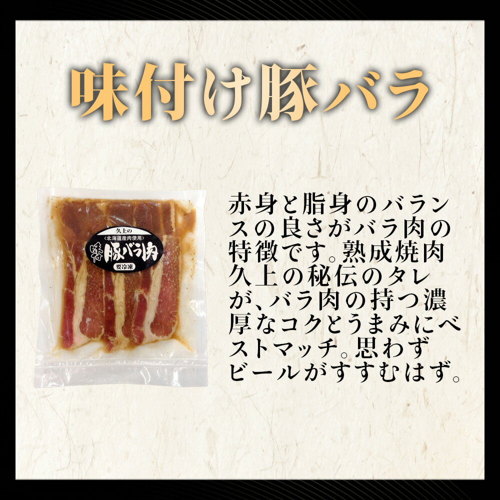 北海道木古内町の画像3