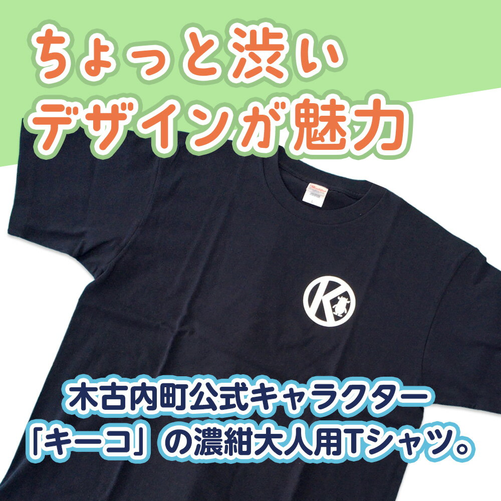 北海道木古内町の画像2