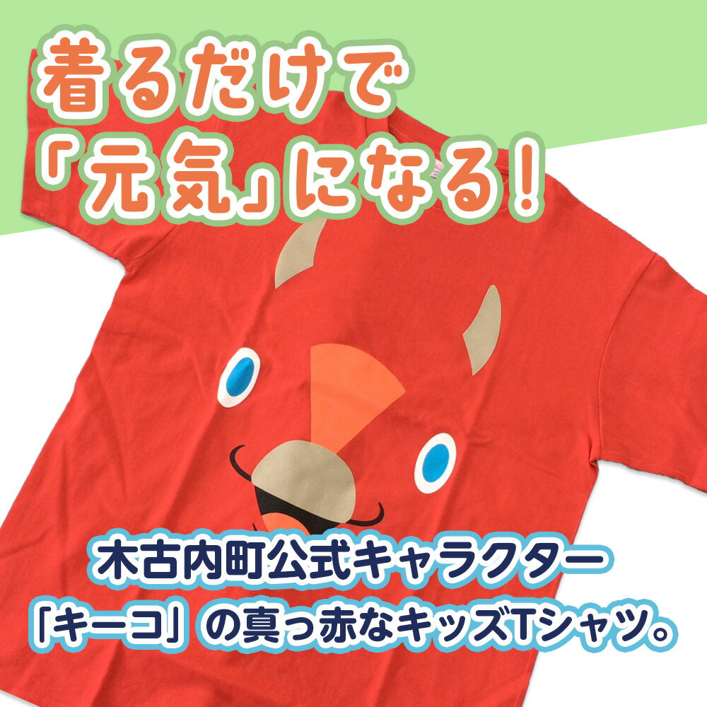 北海道木古内町の画像2