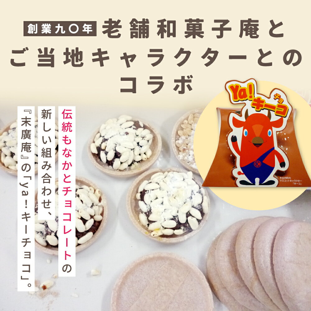 北海道木古内町の画像2