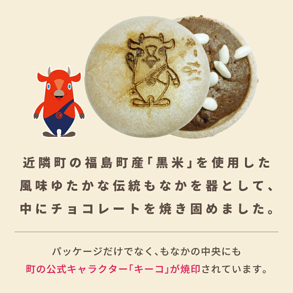 北海道木古内町の画像3