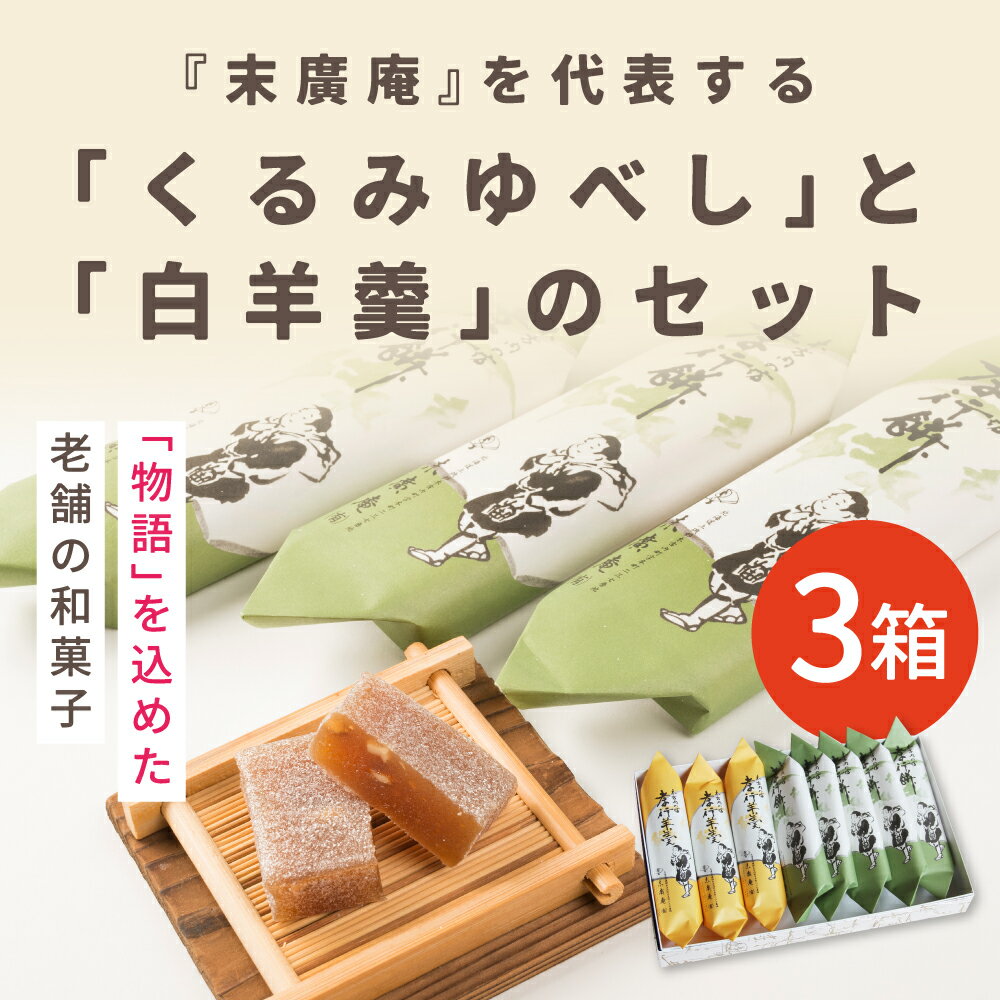 北海道木古内町の画像2