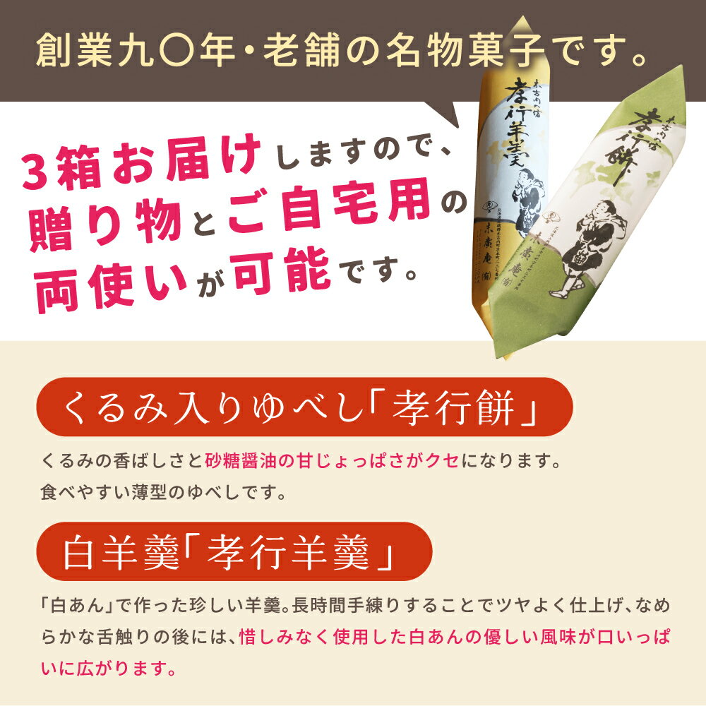 北海道木古内町の画像3