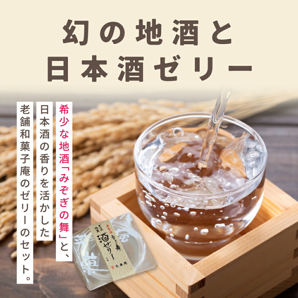 北海道木古内町の画像2