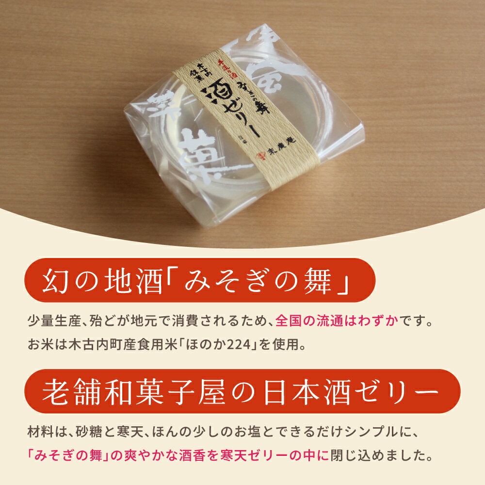 北海道木古内町の画像3