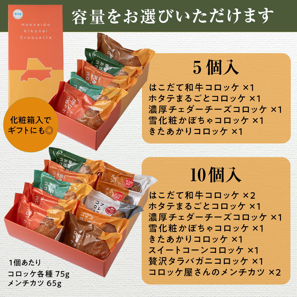 北海道木古内町の画像3