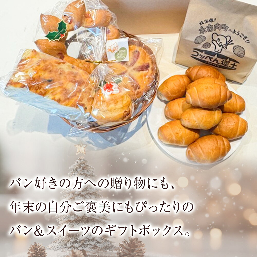 北海道木古内町の画像2