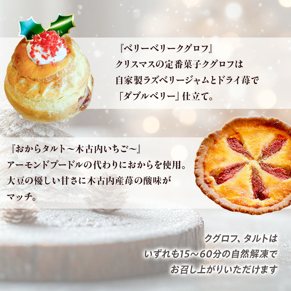 北海道木古内町の画像3