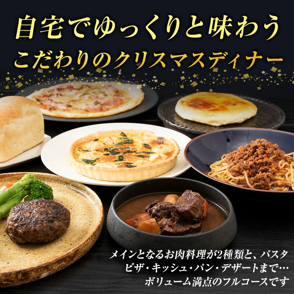 北海道木古内町の画像2