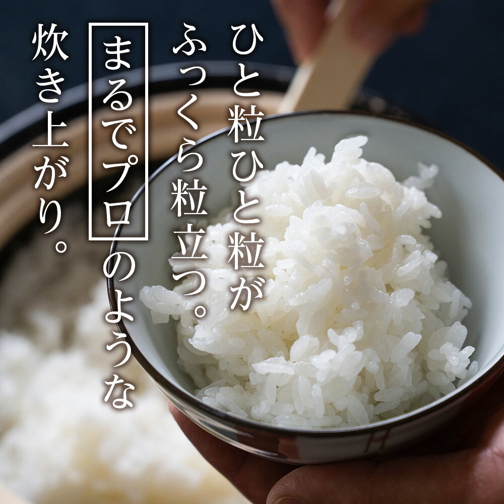 北海道木古内町の画像2